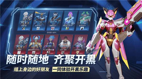 王者别嚣张图3