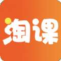 淘课