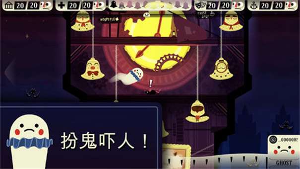 闹鬼的房子桃子版图1