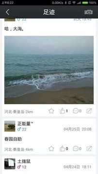 活点地图图1