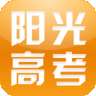 阳光高考志愿填报