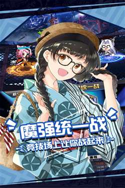人气动漫大乱斗0.1折图2