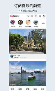 小棠菜旅行Pro图3