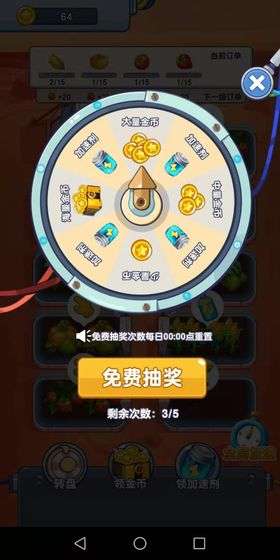 火星农场图3