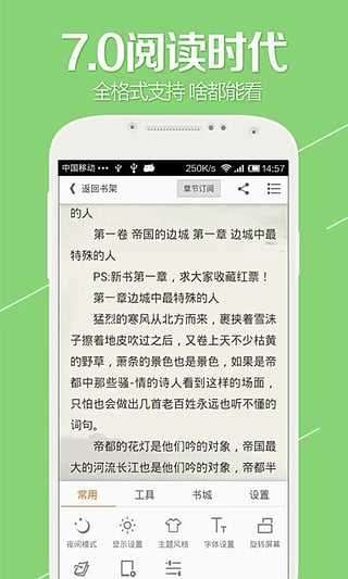 开卷有益图2