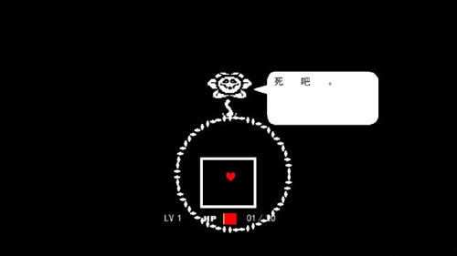 传说之下无限金币版图4