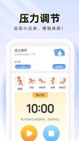 轻松管理卫士图3