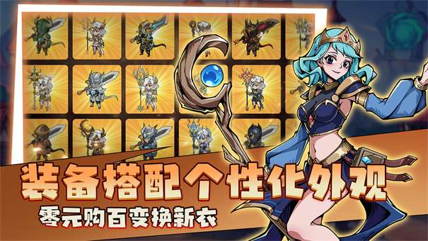 地下城与领主(测试服)v1.0.1图2