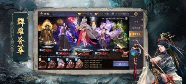 绝世魔尊地藏图3