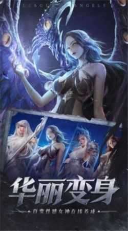 元素大天使图1