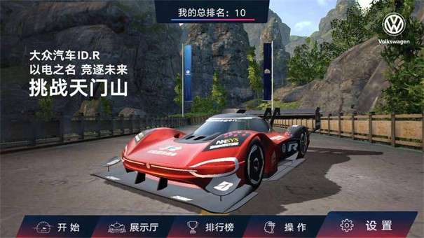 IDR竞逐未来图2