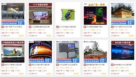 天下广宣图4