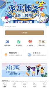 合房租赁图3