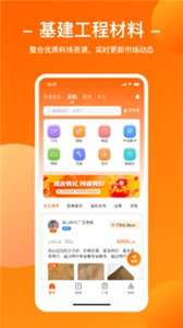 运天下图2