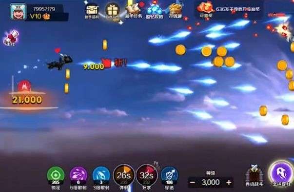 逗斗小丑图2