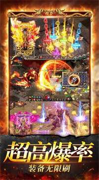雷霆二合一版本传奇图3