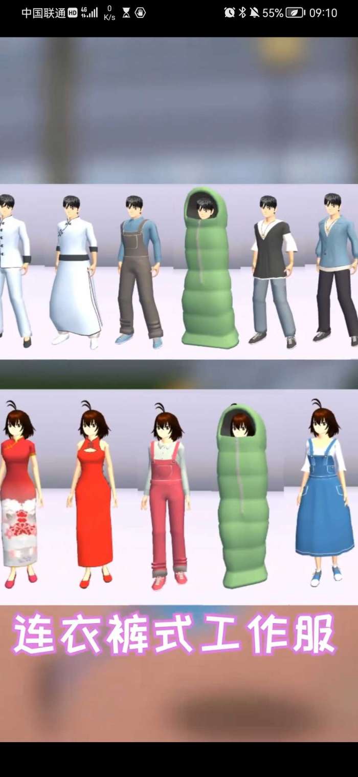 樱花校园模拟器英文版2022最新版无广告图2