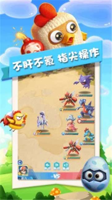 奔跑吧少年图3