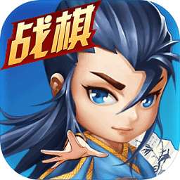 运筹三国内购破解版