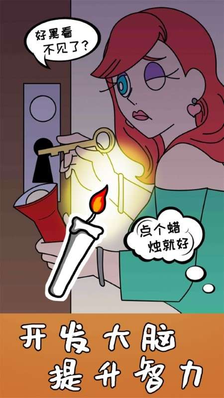 趣味绘画图2