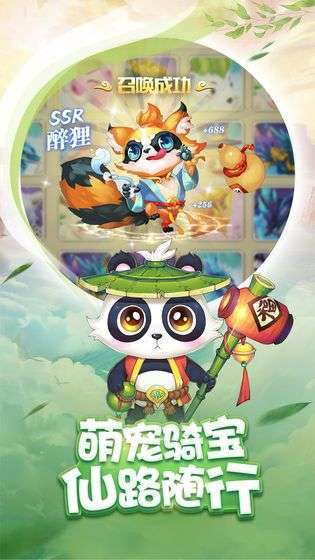 梦幻神界天姬录满v版图2