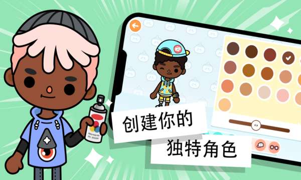 托卡世界房子装修图2