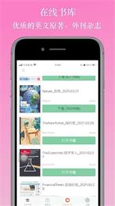 ereader阅读器图3