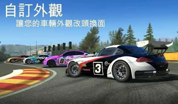 真实赛车3官方正版图3