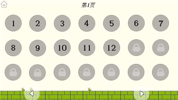 过关斩将的王老瘸图2