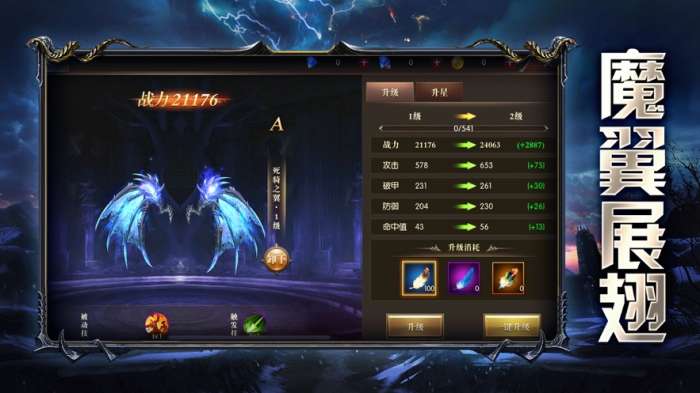 恶魔猎人图3