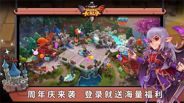 城堡传说大乱斗taptap版图2