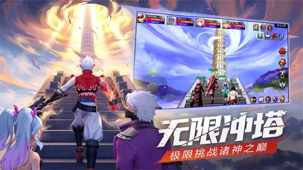 神陵武装创世王座图2