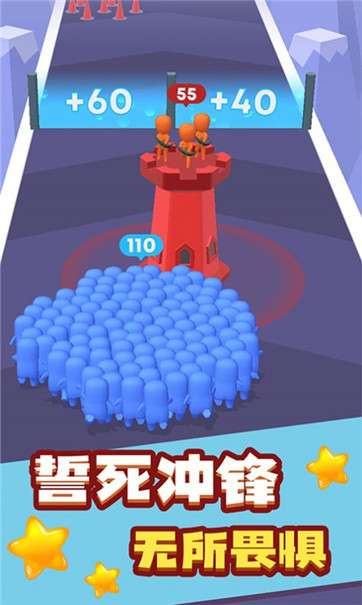 荣耀火柴人图2