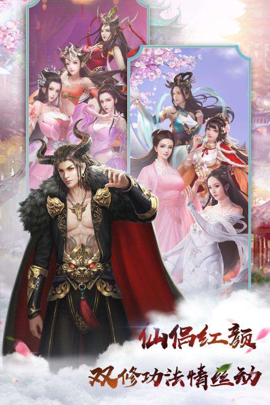 无极剑宗公测版图2