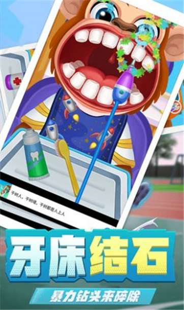 孩子牙疼怎么办图1