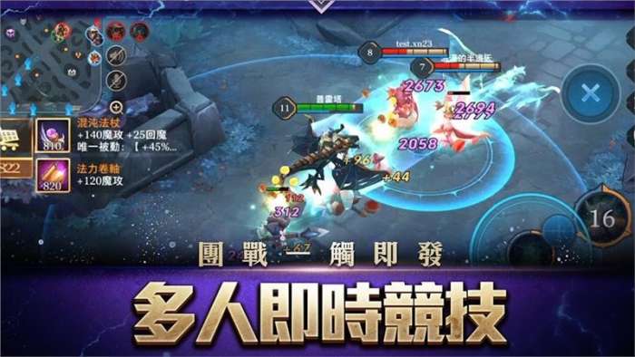 传说对决体验服无限钻石版图2
