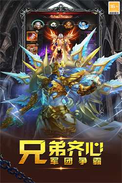 圣戒信条内置菜单图6