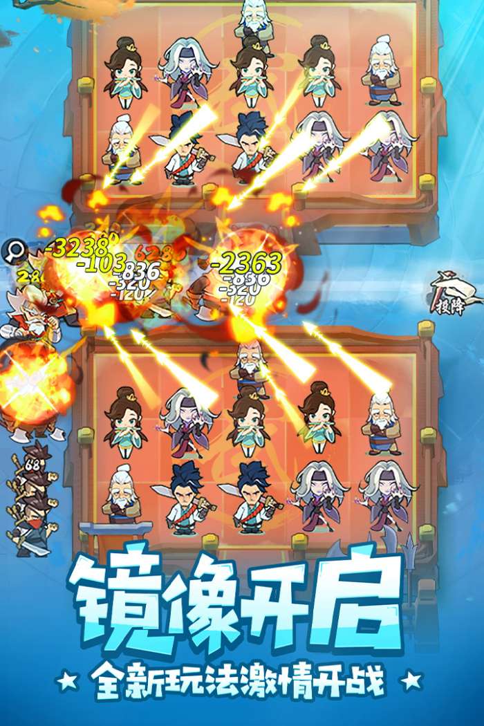 武功来了2图1