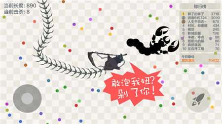 五毒大作战无限金币图4