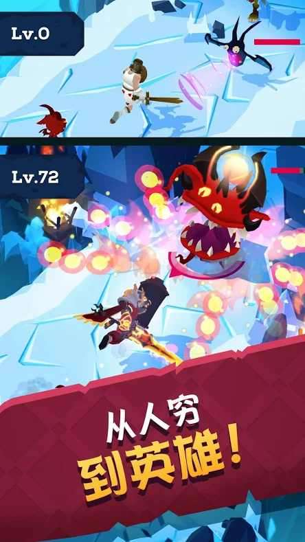 元气城堡图3