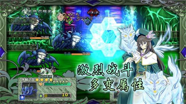 幻化见闻录内置菜单图1