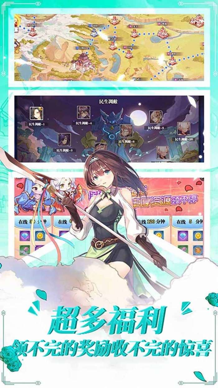 月神宝藏(无限绝版盲盒)图5