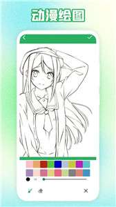多多漫画工具图3