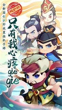 全民武馆测试版图3