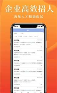 派盟急招图1
