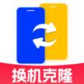 手机搬家互传换机宝