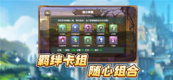 爆笑勇士团图1