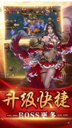 盛世天影传奇图3