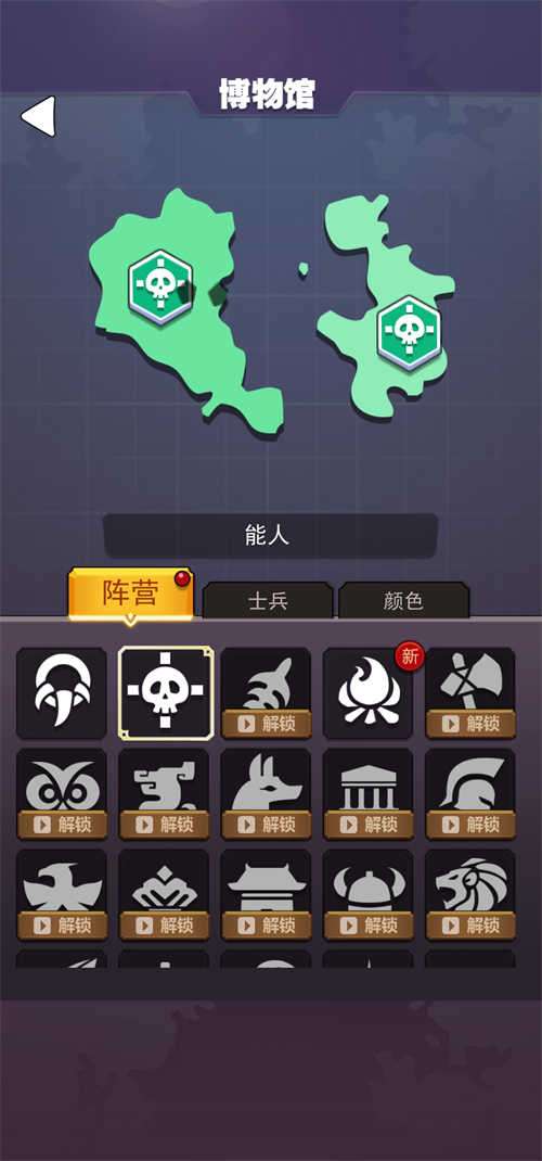 迷你战争破解版图4