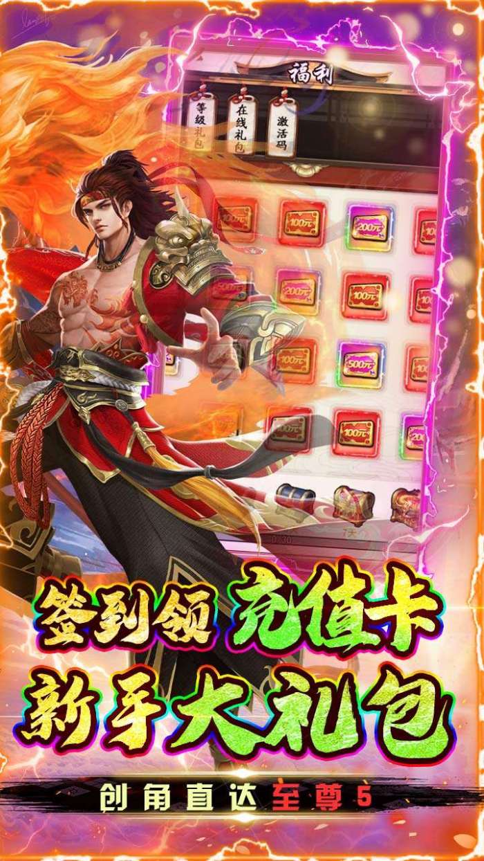 石灵圣域（BT-0.1折送绝版时装）图3